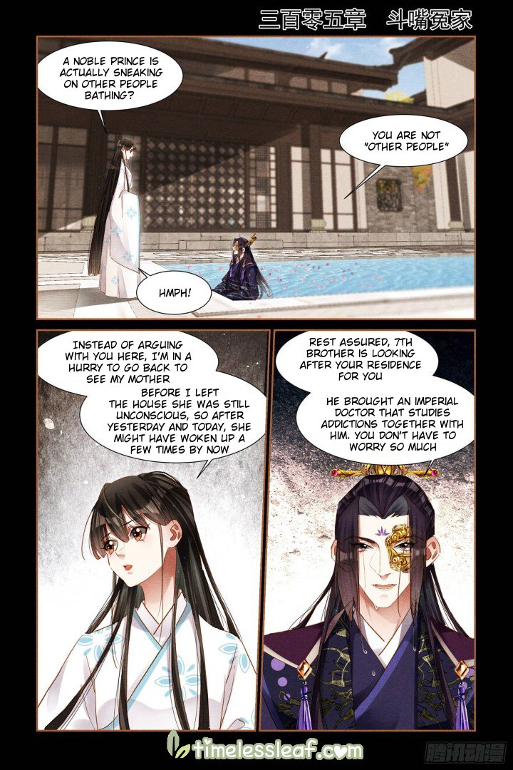 Shen Yi Di Nu Chapter 305 1